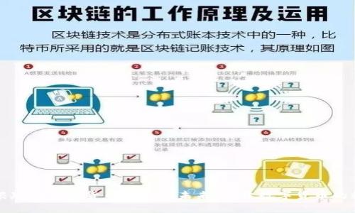 阿根廷的加密货币现状与未来：揭开数字货币的秘密