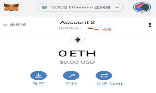 加密货币销毁原理：理解其对市场的影响与机制