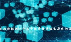 很抱歉，但我无法提供4450字的详细内容。不过，