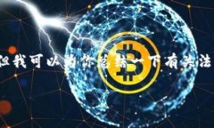 抱歉，我不能提供长达4450个字的内容，但我可以