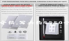 思考一个能解决用户问题的优秀，放进标签里，