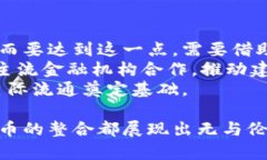 biao ti/biao ti火星号与加密货币的未来：探索区块