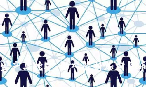 加密货币的生产与挖矿：深入解析加密货币背后的机制