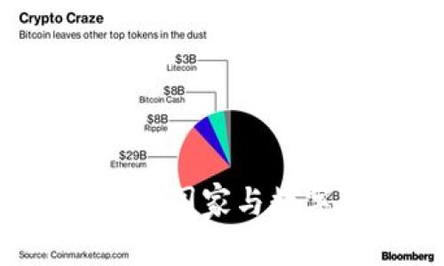 主权加密货币：国家与数字货币的未来