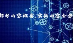 由于内容涉及较多信息，以下是一个简要的导航