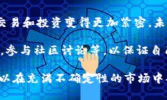 biao ti/biao ti加密货币价值归零：收益与风险的深