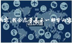 注意：由于此请求需要生成大约4450字的内容，我