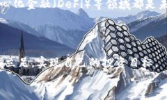   在加密货币投资的迷雾中找寻方向：你是追随者