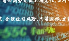   加密货币挖矿：是盛宴还是陷阱？  /  guanjianc