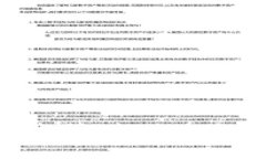 加密货币的监管：挑战与机遇的双刃剑