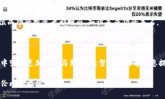   加密数字货币入门：从新手到高手的挑战之旅