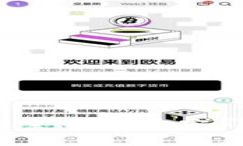 加密数字货币的真正力量：为什么它们是现代金融的颠覆者？