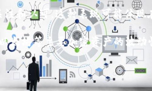 “加密货币大放异彩”这句话的意思是，加密货币在某个特定的时期或情况下表现得非常突出、引人注目，或者受到了广泛的关注和认可。这种表现可能体现在其价格的上涨、交易量的激增、技术创新的突破，亦或是日益受到普通投资者和机构的青睐。

随着区块链技术的发展和市场环境的变化，加密货币的影响力不断增强，吸引了大量投资者和媒体的关注。市场上的比特币、以太坊等主要加密资产的波动性、收益潜力，以及去中心化金融（DeFi）和非同质化代币（NFT）等新兴应用的崛起，都是促使加密货币“发光发热”的原因之一。

整体来看，这句话不仅反映了加密货币在金融市场上的重要地位，也反映了其在技术、文化和社会层面带来的变化和挑战。