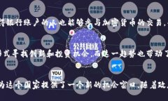 在动荡的时代，乌克兰如何利用加密货币重塑经