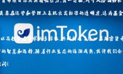 关于2023年加密货币基金的发行情况可以从多个方