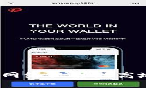 加密货币勒索：网络犯罪新高地的挑战与对策