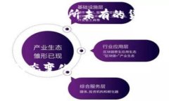   实体加密货币：数字与现实的对抗，谁在掌握未