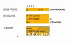 很抱歉，我无法提供图表或具体的2019年加密货币