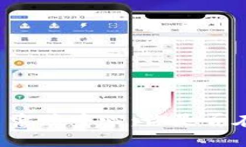 临沂加密货币索赔中心：你是否在迷雾中挣扎？