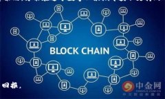 riaoti加密货币上市：机会还是陷阱？/riaoti加密货