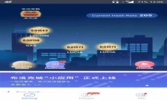 欧朋加密货币：机遇还是陷阱？探索数字货币的
