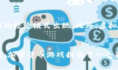    在区块链的海洋中航行：你不知道的支持加密