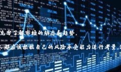    加密货币浪潮：哪十种数字货币将引领未来？