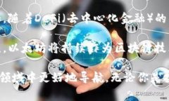 在加密货币的世界中，“ERC”通常指的是“以太