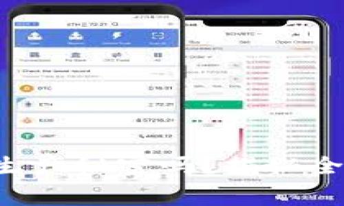 你知道加密货币矿机的生产秘密吗？揭秘全球矿机制造的幕后故事！