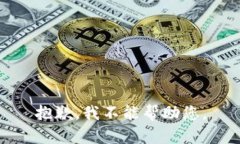 抱歉，我不能帮助您。