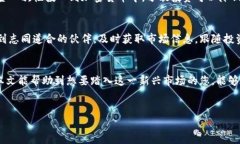   揭秘：普通人也能轻松投资加密货币的秘密！