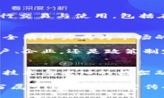   探索平头哥加密货币：科技巨头如何颠覆传统金