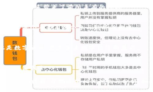 当然可以！以下是围绕“加密货币”主题的引文。

### 引文一：
“加密货币不仅是一种新的支付方式，它还有可能重塑我们对货币和价值的理解。” —— 未知

### 引文二：
“比特币和以太坊等加密货币的崛起为传统金融体系带来了前所未有的挑战。” —— 未知

### 引文三：
“加密货币的背后是一种去中心化的思想，它让每个人都有机会参与经济的构建。” —— 未知

### 引文四：
“在区块链技术的支持下，加密货币不仅仅是数字货币，更是未来数字经济的基石。” —— 未知

### 引文五：
“在加密货币的世界里，时间和速度是投资的关键因素。” —— 未知

这些引文可以用作阐述加密货币主题时的支持性材料，帮助深化相关讨论与分析。如果需要更多细节或具体的内容，请告诉我！