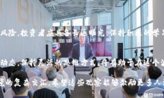 在讨论加密货币的历年市值时，可以从多个角度