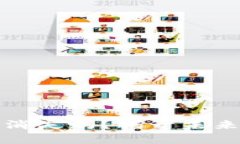 加密货币真的会消失吗？揭开未来金融技术的迷