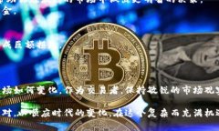 在中国，加密货币交易的市场环境非常复杂，受