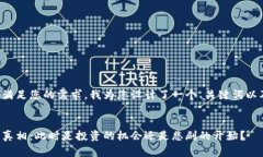 为了更好地满足您的需求，我为您设计了一个、