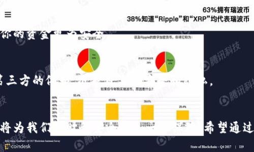   寻找隐藏在USDT地址背后的秘密！ / 
 guanjianci USDT, 加密货币, 地址查询 /guanjianci 

加密货币的崛起与USDT的重要性
在过去的十年里，加密货币已成为金融世界中最为引人注目的主题之一。比特币、以太坊等数字货币在全球范围内受到热捧，创造了前所未有的财富，也带来了前所未有的风险。在这条波澜壮阔的道路上，USDT（泰达币）作为一种稳定币，凭借其与美元的挂钩优势，逐渐成为加密货币市场中的“定海神针”。无论是交易者还是投资者，了解USDT的地址查询，无疑是进入这个数字世界的第一步。

USDT是什么？
USDT，全称Tether，是一种采用区块链技术发行的稳定币，旨在将加密货币的波动性降到最低。与比特币和以太坊等其他货币相比，USDT的价值固定于美国美元，1 USDT的价值约为1美元。这种设计使其成为许多加密交易所的主流交易对，为交易提供了稳定的价值基础。

为什么要查询USDT地址？
每当我们需要在加密货币环境中转账或交易，地址查询显得至关重要。无论是发送、接收还是存储USDT，确保金额转账到准确的地址，是确保交易安全的基本前提。倘若地址错误，不仅会导致资金的损失，还可能使我们无法追踪到这笔资金的去向。因此，理解怎样进行USDT地址查询，是每一位参与者都应掌握的技能。

如何查询USDT地址
查询USDT地址其实并没有想象中的复杂。在具体操作之前，首先我们需要确保自己掌握了USDT的基本知识，包括其所基于的区块链（如Ethereum、Tron或Omni网络）。因为不同的区块链对应不同的地址格式。

接下来，我们提供了几种常见的方法来查询USDT地址：

1. 使用区块链浏览器
区块链浏览器是查询加密货币交易及其地址信息最为直接的工具。以Ethereum网络上的USDT为例，用户可以访问Etherscan.io网站。在搜索框中输入所需的地址，就可以看到与该地址相关的所有交易记录，包括发送和接收的USDT金额。这种透明性是区块链技术的魅力之一，能够让用户清晰地了解每一笔交易的去向和来源。

2. 交易所内的查询功能
如果你在某个交易所拥有账户，比如币安、火币或OKEx等，通常可以直接在平台内查询你的USDT地址。在“钱包”或“资产”页面，找到USDT一栏，点击查看地址会非常方便。不过，值得注意的是，平台上的USDT可能会采用不同的区块链，务必确认所选的地址format，以防出错。

3. 钱包应用程序
使用加密钱包，如MetaMask、Trust Wallet等，用户不仅能够存储USDT，还可以方便地查询和管理地址。这些钱包通常提供了生成和查看地址的功能，同时管理多个资产显示的界面，使得查询变得直观易懂。当你创建一个新的钱包账户时，都会生成一组与之匹配的地址，方便你进行操作。

4. 注重安全性
在进行任何形式的交易时，安全性应该是首要考虑的因素。确保你的电脑和手机设备拥有良好的安全措施，比如使用强密码和双因素身份验证。同时，避免在不明的网页和公开场合查询地址，以免你的个人信息被窃取。

如何保护你的USDT地址
在了解了USDT地址的查询方法后，必然要考虑如何妥善保护这个重要的信息。以下是一些保护USDT地址的有效策略：

1. 使用冷钱包
冷钱包是指将加密货币存储在不与网络直接相连的环境中。这种方式安全性更高，适合长期保存大额资金。USB存储设备、纸钱包等都是非常好的选择。尽管进行日常交易时可能不那么方便，但在安全性上是值得的。

2. 定期更换地址
使用地址时，尤其是频繁接受转账的情况下，建议定期更换USDT地址。这样不仅能有效防止黑客进行针对性的攻击，也能保护隐私信息。如果你是某个项目的投资者，保持地址变化能够使你的资金更为安全。

3. 隐私保护策略
对于那些在加密货币市场中进行频繁交易的用户，保护隐私同样重中之重。使用VPN进行网络操作，可以有效隐蔽自己的IP地址，减少被追踪的风险。此外，选择非托管钱包也可以减少对第三方的依赖，维护自身的安全和隐私。

结论
随着加密货币市场的迅速发展，了解并掌握USDT地址查询的知识，已经不仅仅是对交易的帮助，更是对保护个人资产的重要保障。在这个充满机遇和挑战并存的时代，主动掌握这些技能，将为我们的财务安全增加一份保障。希望通过本文的介绍，能够激励您更深入地探索加密货币的神奇世界，理解并运用其中的技巧。无论是作为投资的选择，还是作为未来金融科技的参与者，USDT及其相关知识都值得我们深入研究。
