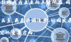 在传统与创新的博弈中：香港银行与加密货币交