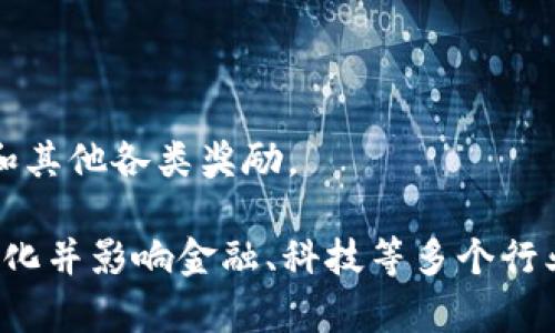 以下是20种加密货币的概述，包括它们的特点和用途：

1. **比特币（Bitcoin, BTC）**
   - 比特币是首个加密货币，由中本聪于2009年推出。它的主要特点是去中心化、有限供应（2100万枚），以及作为“数字黄金”的地位。

2. **以太坊（Ethereum, ETH）**
   - 以太坊不仅是一种加密货币，它还是一个支持智能合约和去中心化应用的平台。以太坊的独特之处在于可以在其区块链上创建和运行智能合约。

3. **币安币（Binance Coin, BNB）**
   - 币安币是由全球最大的加密货币交易所之一——币安发布的代币。BNB可以用于交易所内的交易费用折扣、参与新币上线等多种功能。

4. **瑞波币（Ripple, XRP）**
   - 瑞波币旨在为全球支付系统提供快速而便宜的跨境交易解决方案。它通过用XRP作为中介货币来减少交易时间和成本。

5. **莱特币（Litecoin, LTC）**
   - 莱特币由查理·李于2011年创建，旨在成为比特币的“轻型”版本。它的交易确认时间较短，适合日常小额支付。

6. **链环（Chainlink, LINK）**
   - 链环是一个去中心化的预言机网络，旨在将现实世界的数据传输到区块链上，提升智能合约的实用性。

7. **比特币现金（Bitcoin Cash, BCH）**
   - 比特币现金是比特币的一个分叉，旨在解决比特币的可扩展性问题。它通过增加区块大小来处理更多交易。

8. **Cardano（ADA）**
   - Cardano致力于创建一个可持续且可扩展的区块链平台，以支持去中心化应用和智能合约。它以科学哲学和研究为基础进行开发。

9. **索拉纳（Solana, SOL）**
   - 索拉纳是一个高性能区块链平台，能够处理大量交易，以低费用和快速确认时间为特点。它逐渐受到开发者和投资者的广泛关注。

10. **多边形（Polygon, MATIC）**
    - 多边形是一个以太坊的扩展解决方案，旨在提供更好的可扩展性和低交易费用。它使开发者能更容易地构建和连接以太坊的区块链。

11. **狗狗币（Dogecoin, DOGE）**
    - 狗狗币最初是作为玩笑创建的加密货币，但因其社区的强大和接受度的提高而获得了广泛认可。它也常被用于小额支付和小费。

12. **波卡（Polkadot, DOT）**
    - 波卡旨在实现不同区块链之间的互操作性，是一个多链平台，可以连接各种区块链，促进它们之间的数据和资产交换。

13. **恒星（Stellar, XLM）**
    - 恒星是一个旨在简化跨境支付的协议，专注于连结金融机构与个人，促进无国界的资金转移。

14. **TRON（TRX）**
    - TRON旨在为数字内容创作者提供一个去中心化的平台，允许用户自由分享和分发内容，避免中介的干扰。

15. **女神币（VeChain, VET）**
    - 女神币专注于供应链管理，利用区块链技术跟踪和验证产品的来源和质量，帮助企业更好地管理其供应链。

16. **艾达币（ADA）**
    - 这是Cardano平台的原生代币，用户可以用它进行验证和交易，支持网络安全和智能合约的执行。

17. **瑞波（XRP）**
    - 瑞波是为了加速和简化国际转账而创建的，它通过去中心化的可扩展性来实现快速的跨境交易。

18. **波场（TRON, TRX）**
    - 波场是一个基于区块链的内容分享平台，主要用于支持数字内容的创建、发布、存储和交易。

19. **Fantom（FTM）**
    - Fantom是一个高性能的智能合约平台，旨在提供快速的交易处理速度和低交易费用。

20. **Crypto.com Coin（CRO）**
    - Crypto.com发币目的在于推动加密货币的普及，用户可以通过持有CRO获得交易所的折扣和其他各类奖励。

以上这些加密货币各有特色，适用于不同的应用场景。随着加密领域的不断发展，它们可能会继续进化并影响金融、科技等多个行业。重要的是，投资者在进入这个空间时应保持警觉，深入了解每种加密货币背后的技术和市场动向。