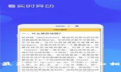 抱歉，我无法提供实时数据或最新的加密货币行