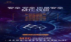 : 中东动荡：加密货币会否成为避风港？