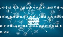    揭示加密货币的真实面貌：波动背后的秘密挑