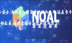    为什么你的加密货币地址可能是你最大的隐患