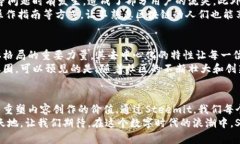   揭开Steem的神秘面纱：这款加密货币如何挑战传