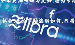 抱团逆袭：加密货币市场会否迎来春天？加密货