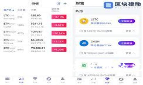 马格尼茨基法案：加密货币的光明与挑战