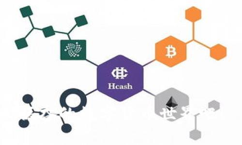   加密货币世界的深渊：你准备好迎接挑战了吗？ / 
 guanjianci 加密货币, 投资, 区块链 /guanjianci 

引言：加密货币的崛起
伴随着科技的迅猛发展，加密货币逐渐走入了大众的视野。从比特币到以太坊，甚至数以千计的山寨币，加密货币已经不仅仅是金融领域的一个小角落，而是逐渐演变成了一个庞大的生态系统。然而，伴随而来的，是信息的迷雾和不确性。你在面对这个复杂的数字货币世界时，是否感到困惑和无助？

面对挑战：信息的迷雾
无论是在社交媒体上，还是新闻网站上，加密货币始终是个热门话题。但信息混杂的现实让我们很难判定哪些是真正值得关注的内容。新手投资者在起步阶段，往往会被市面上各类项目的华丽宣传和庞大的数字所吸引，却忽视了背后潜藏的风险。正如漫长的编码语言逻辑和系统背后，隐藏的是多少个日日夜夜的沉淀和探索。

生存技巧：懂得选择和判断
在加密货币的海洋中漫游，首先需要的就是选择与判断的能力。哪些项目值得你的投资，哪些又只是昙花一现的泡沫？花时间去了解区块链科技的基础知识，这是不可或缺的一步。了解它如何运作、背后的技术逻辑以及市场的变动规律，将有助于你在未来的投资中做出更明智的选择。

如何入门：从基础开始
对于刚刚接触加密货币的人来说，建议从比特币和以太坊这两个主流币种入手。它们的发展历程相对成熟，技术也更为稳固，可以通过各种流行平台进行入门学习，比如视频教程、在线课程和专门的论坛等。通过这些资源，你不仅能够学习基本的交易策略，还能够逐步了解更多高阶的投资技巧。

实践中的风险管理
正如任何投资一样，加密货币也承载着巨大的风险。如何去管理和控制这些风险，是每一个投资者都应该具备的能力。设定止损点、合理配置资产，以及多样化投资，可以帮助你在波动极大的市场中保持冷静，减少因情绪波动带来的损失。

塑造投资心态
在这个快速变化的市场中，塑造一个健康的投资心态显得尤为重要。你需要学会如何在短期内面对价格的剧烈波动，同时保持自己的理智。如果你总是被市场的波动震撼，可能会导致频繁的买入和卖出，从而降低利润。从容面对，大局为重，才是投资者的真正智慧。

加密货币的未来：不可预见的挑战与机遇
随着时间的推移，加密货币的未来充满了未知的变数。政府的监管政策、技术的革新以及用户需求的变化，都在不断地重新塑造这个行业。作为投资者，我们不仅要关注市场现状，更要学会预判未来的趋势，提前迎接可能到来的挑战。通过研究行业动态、关注新闻信息、参与专业讨论，能够让你保持对市场的敏锐触觉。

结语：你的加密旅程开始了
无论你是因为投资收益、技术革新还是热爱这一领域，踏入加密货币的世界，都是一个对自己灵魂的探索之旅。面对挑战，迎接机遇，或许下一次的飞跃就在你的掌中。记住，知识是你最大的资产，它会引领你走向更加光辉的未来。 

这条数字货币的路或许曲折，需要不断学习和反思，但每一步都是值得的。在这个快速变化的时代，别让自己成为信息的旁观者，成为一个积极的参与者，去探索、去挑战、去成长！ 

附录：推荐的学习资源
ul
    li网站：CoinMarketCap, CoinGecko/li
    li在线课程：Coursera, Udemy上的区块链与加密货币课程/li
    li社交平台：Twitter, Reddit 社区中的相关板块/li
/ul

这样一篇关于加密货币的话题，希望能够激发你的兴趣，帮助你在这个瞬息万变的领域中找到自己的方向。无论你的起点在哪里，勇敢去探索这个令人振奋的数字货币世界吧！