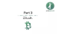 在这个快速发展的数字时代，加密货币的兴起使