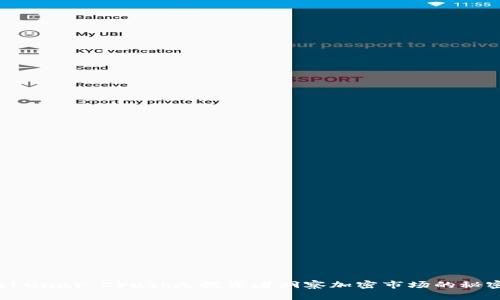 为什么Lunar Crush是投资者洞察加密市场的秘密武器？